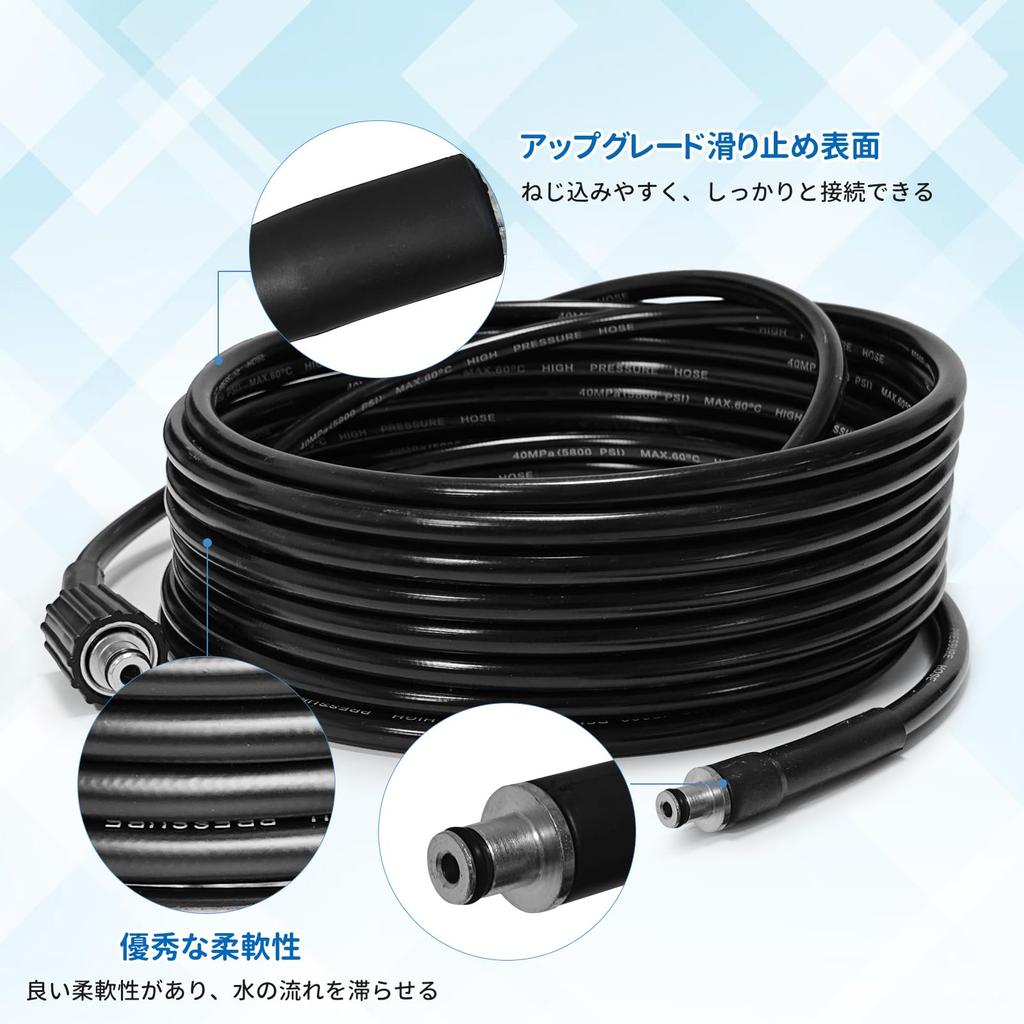 AUPETEK High Pressure Washer Hose, 10m, Older Model M22 Type, Compatible with Kärcher K2, Pressure Washer Accessory
