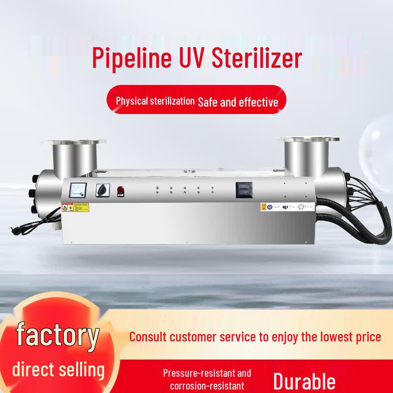 Liweiwo UV Pipeline Water Sterilizer