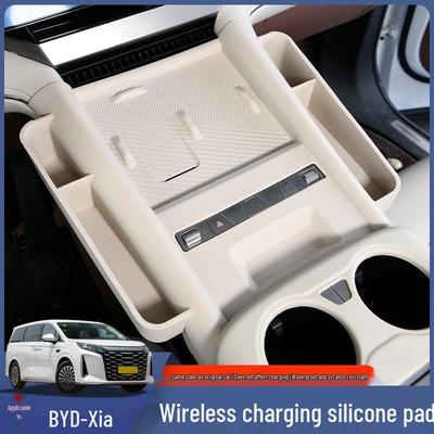 Wireless Charger Silicone Pad for 25 BYD Xia Console Cup Holder