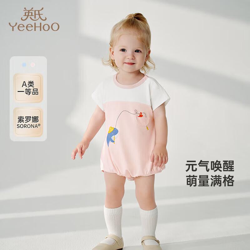 YEEHOO Baby Unisex Cotton-Linen Short Sleeve Romper 66