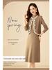 Goddess Style Knitted Two-Piece Set: Mid-Length Long-Sleeve Dress for Fall/Winter 2025