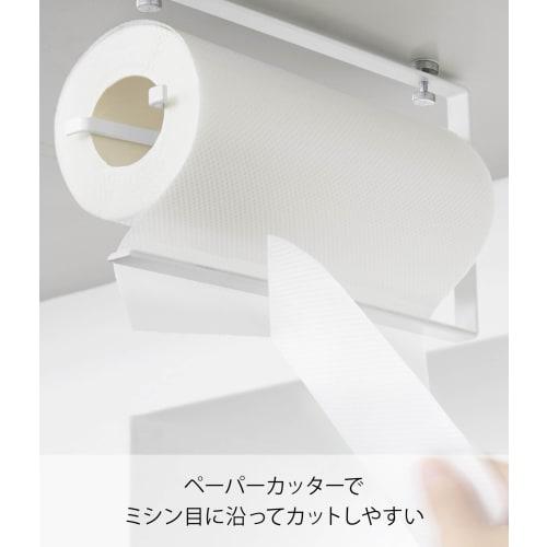 Yamazaki Kitchen Paper Holder, One-Hand Cut, Under-Cabinet Kitchen Paper Holder, Plate, Large, 3298