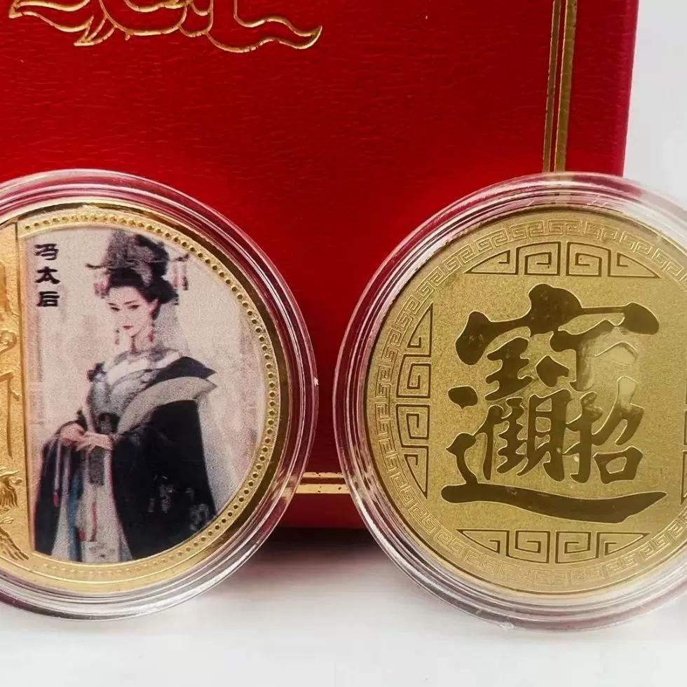 Fengyi Tianxia Ornament Fengyi Tianxia Gold Commemorative Medallion Set of 12 Gift Boxes Packaging