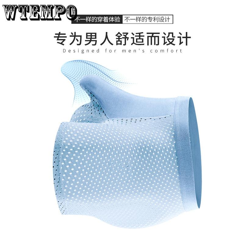 Men's Ice Silk Underwear Breathable Low Waist Sexy Adult Korean Version Underwear Boxer Briefs
