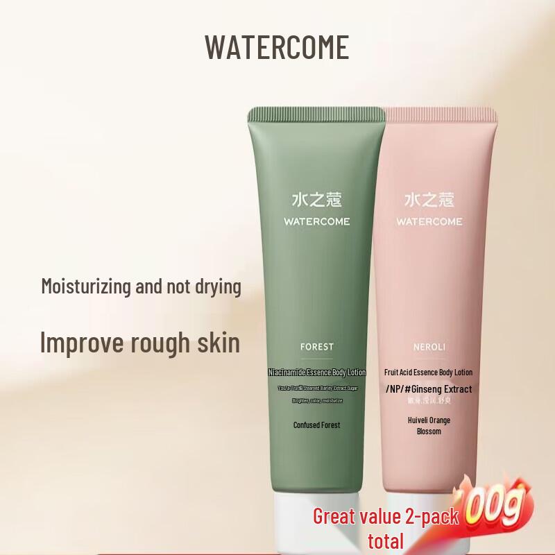 Watsons Niacinamide & AHA Body Lotion
