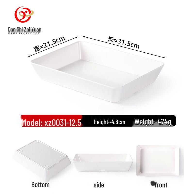 A5 Melamine Rectangular Serving Tray