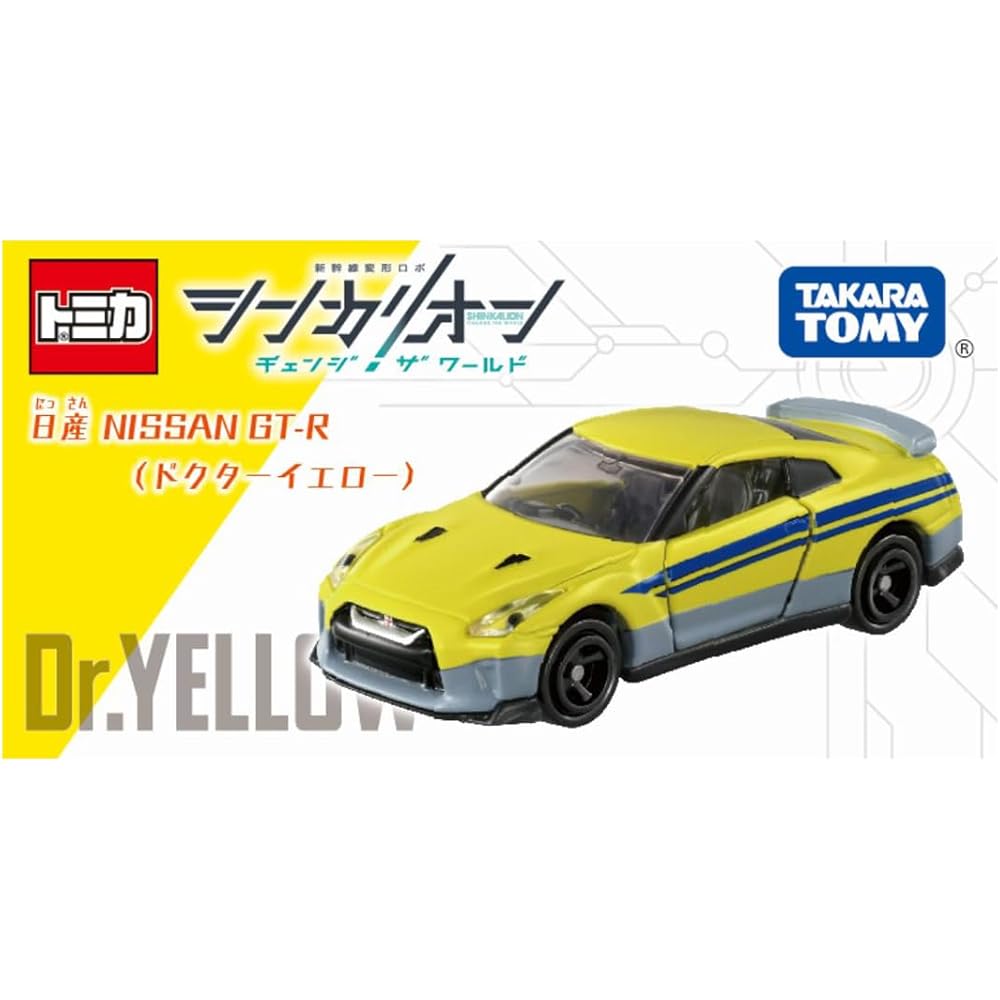Takara Tomy Tomica Dream Tomica Shinkalion CW Nissan GT-R (Doctor Yellow) Toy Mini Car for Ages 3 and Up