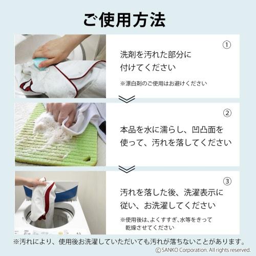 Sanko Surprise Bath Washboard, Mud Removal Brush, Surprise Fresh Green, Made In Japan, BH-49