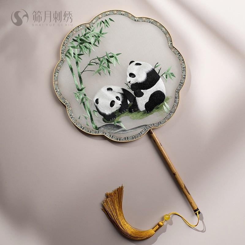 

Chinese Style Double Sided Embroidered Silk Fan Fan Handicrafts Suzhou Embroidery Customized Version Pre Sale New Year Gift,1pc
