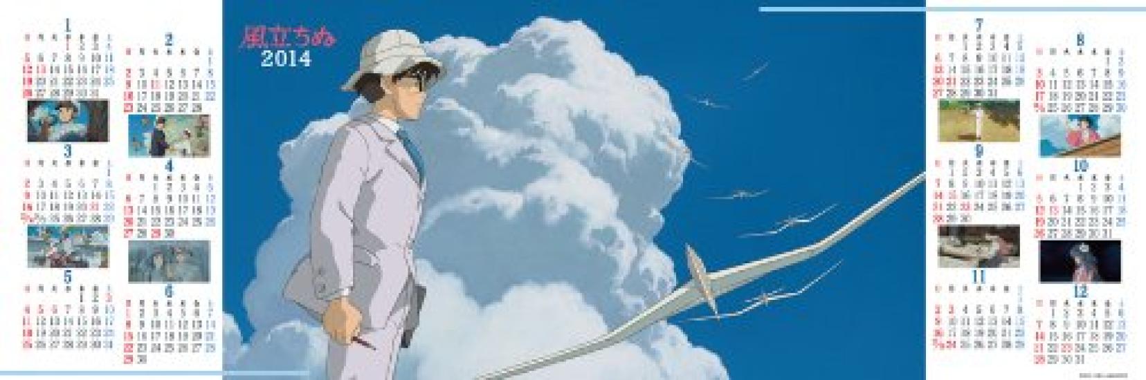 

Studio Ghibli The Wind Rises 950 Piece The Wind Rises 2014 Calendar Jigsaw 950-C141