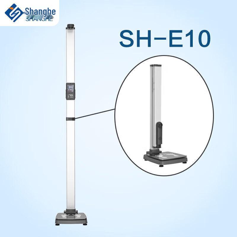 Shanghe SH-E10 Ultrasonic Height & Weight Scale with Printer