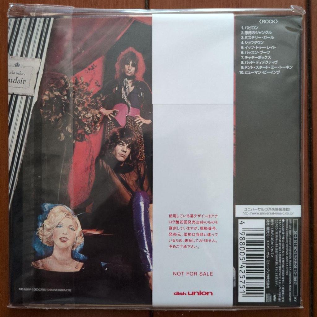 [USED] Bonus DU obi paper jacket New York Dolls / In Too Much