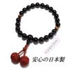 Prayer beads made in Japan natural black 22 with tiger eye Sanskrit tenbo bag Domestic handmade prayer beads that can be used by all sects prayer