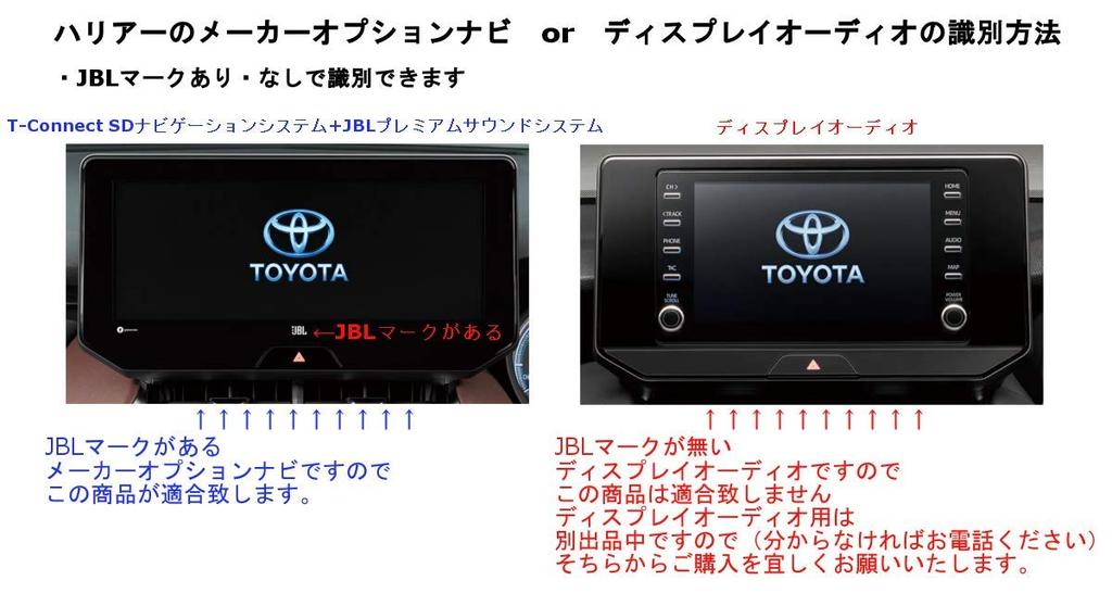 Vyrobeno v Japonsku Žádný problém s technickou kontrolou/vozidlem [T černá] Toyota Lexus Navigace s továrním příslušenstvím TV kit TV navigační kit Prosím ch
