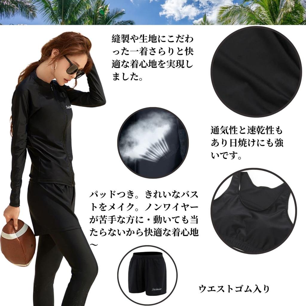 Fitness Swimsuit for Long Sleeve Rash Body Separate UV Long Sleeve Swimsuit for Cool To the Soft To the Touch [RainKind] Women, 5-Piece Set, Guard,