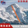 Yang Heming Mountaineering Ice Axe