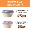 Rice Freezer Storage Containers (5 Containers)