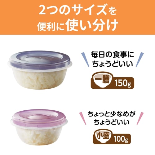 Rice Freezer Storage Containers (5 Containers)