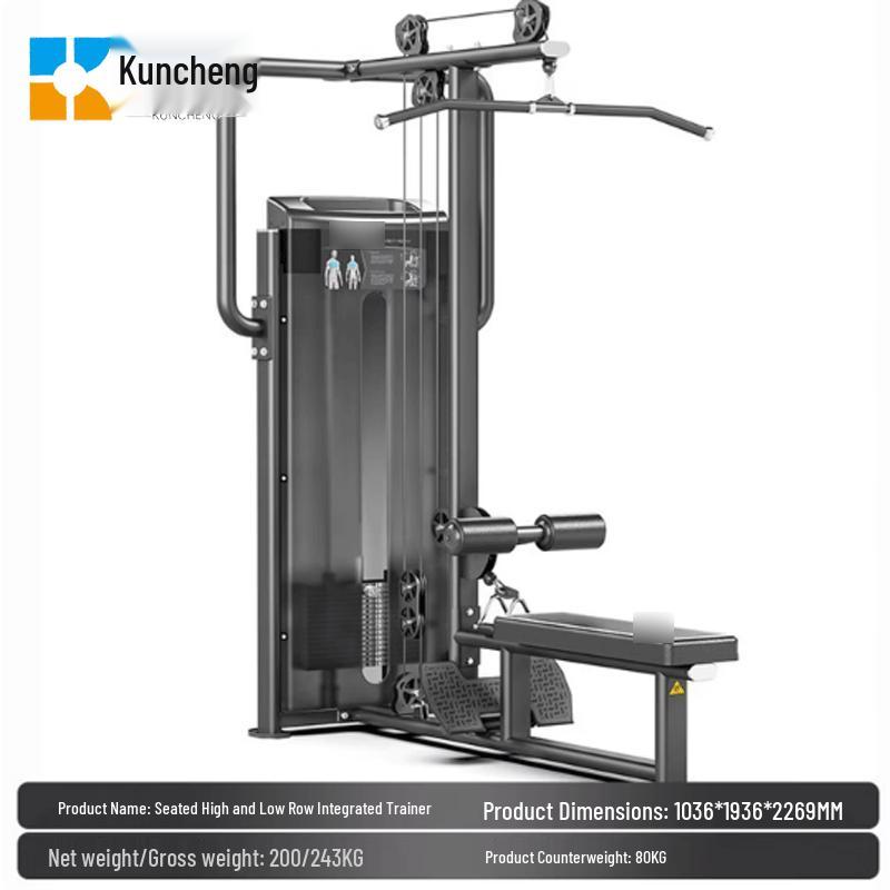 Kuncheng Dual-Function Lat Pulldown Trainer