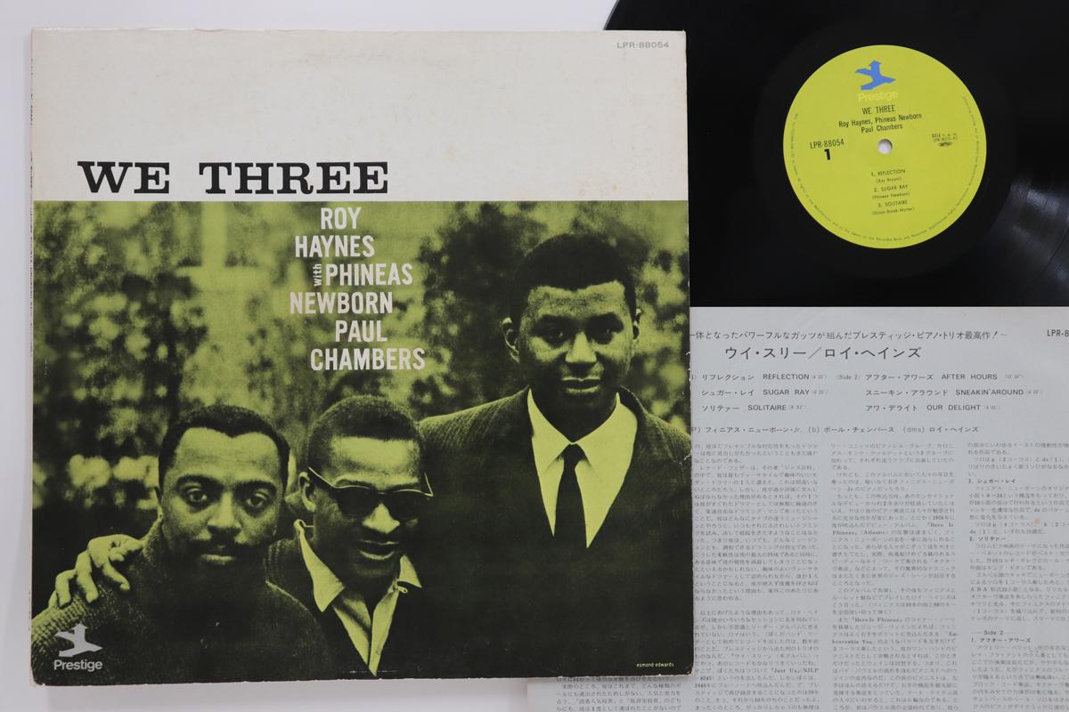 

LP Record ROY HAYNES TRIO - We Three LPR88054 PRESTIGE 1974 Japan Jazz Used
