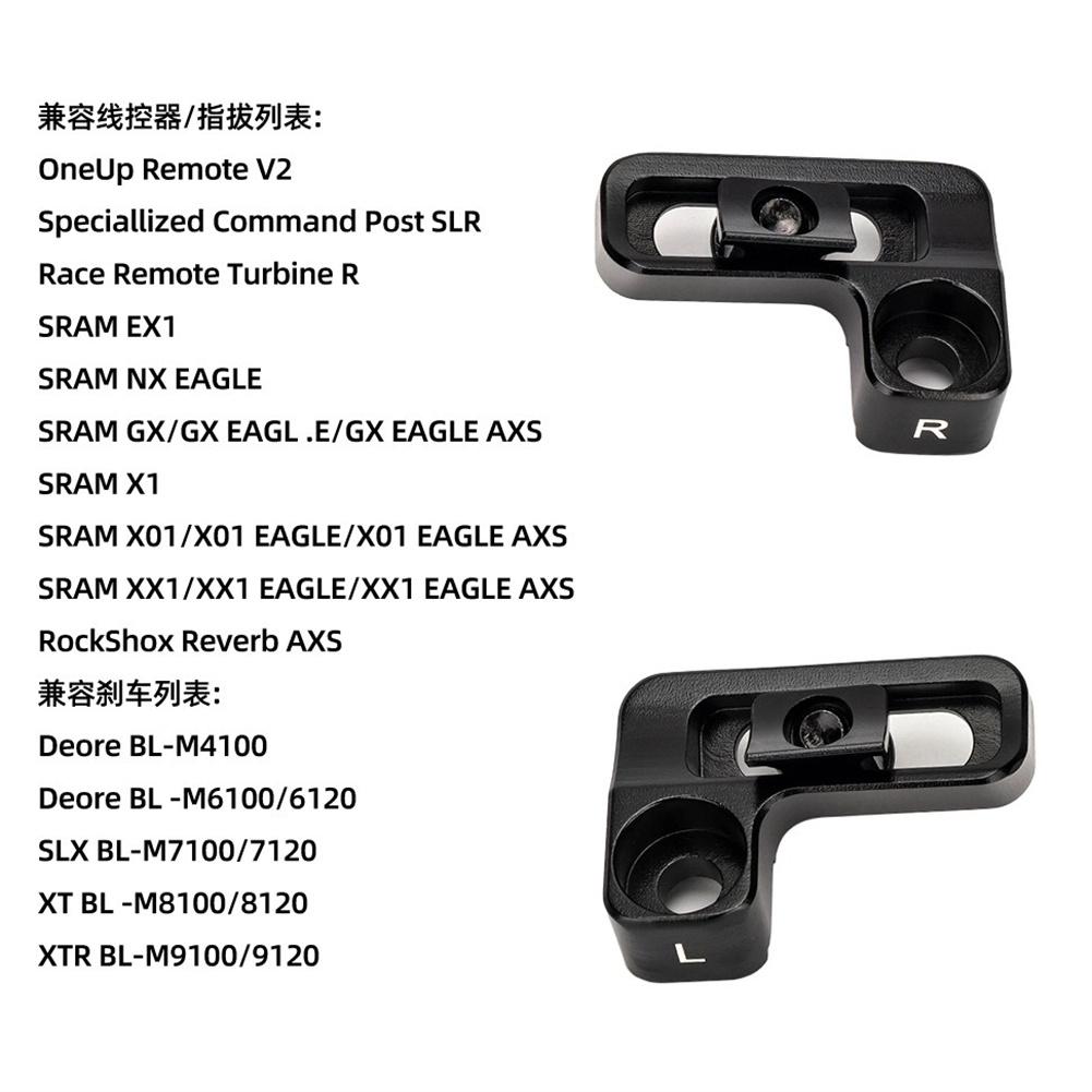 Mountain Bike Aluminum Alloy Shifter Adapter, Brake Shifter Connectors Aluminium Alloy Bicycle Brake Handle Front Derailleur Integrated Clamp For Moun