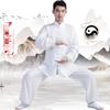 Men's and Women's Bamboo Linen Tai Chi Suit - Long Sleeve Morning Exercise and Performance Wear