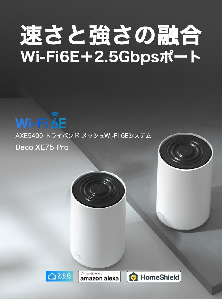 WiFi 6E Router Mesh System Repeater Smart TV Compatible Wireless LAN Smart Home AXE5400 2402 Deco XE75 Pro TP-Link Tri-Band Wi-Fi 2.5Gbps (2402 + +