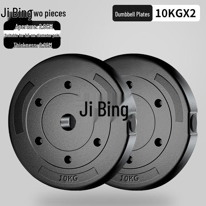 10kg Barbell Plates (Pair)