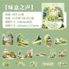 15pcs/1lot Kawaii Scrapbook Sticker The Sounds of the Four Seasons Scrapbooking Supplies Planner Decorative  Stationery Sticker