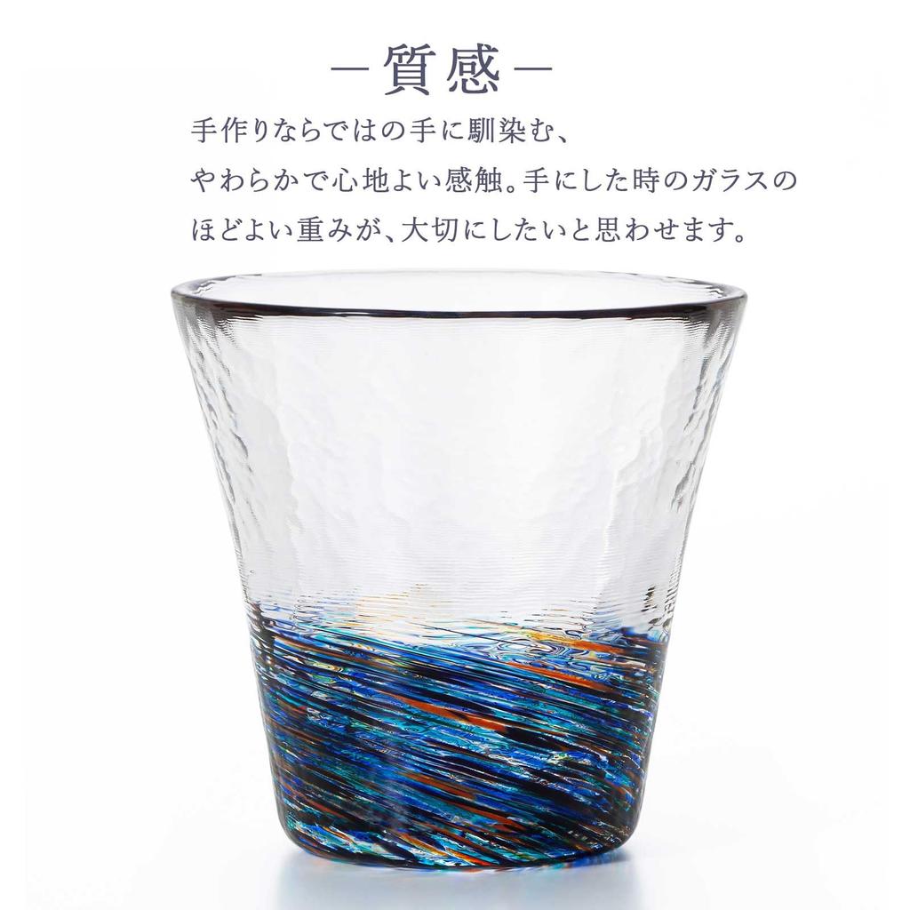 Aderia Glass Six Colors Gift Made In Featuring Nature Motifs from the Tohoku Region of This Blown Glass Piece Is a and Stylish Gift for or (ADERIA)