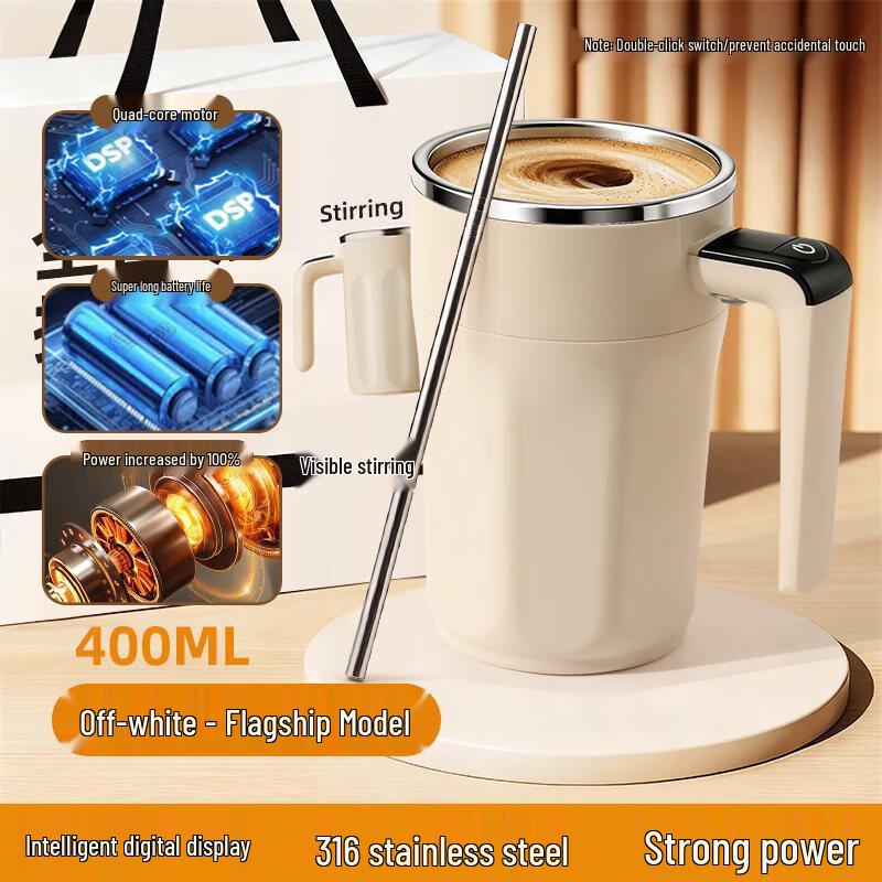 Qiwei 2026 Smart Magnetic Self-Stirring Mug