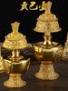 Buddhist Supplies Tibetan Gold Gilt Ben Pakistan Pot Handmade Water Bottle Water Supply Cup Trumpet