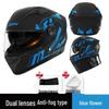 Miling Full-Face Electric Vehicle Safety Helmet