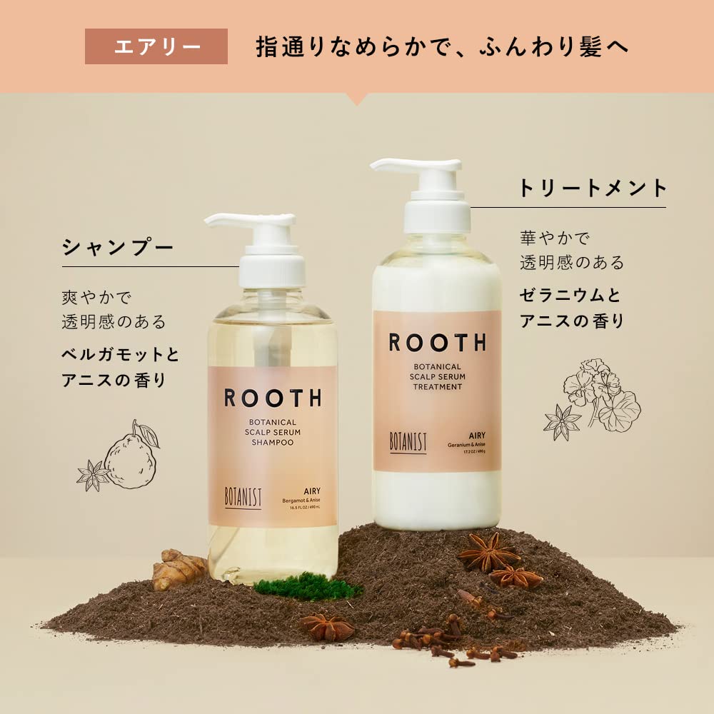 BOTANIST Rooth Shampoo and Treatment Set Refill Airy