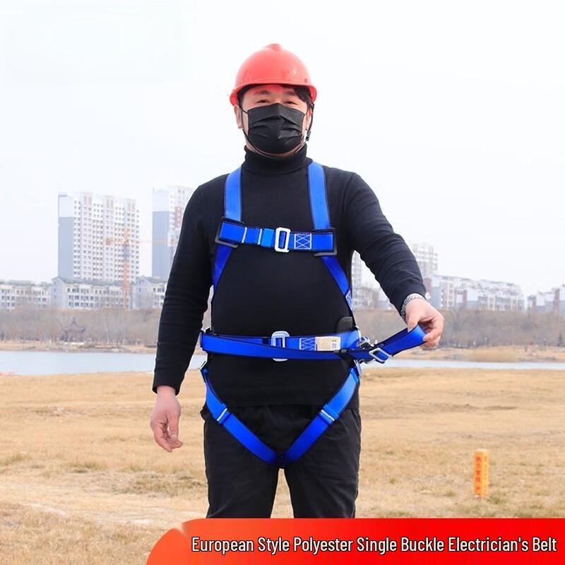 Full Body Electrician Safety Harness Universal