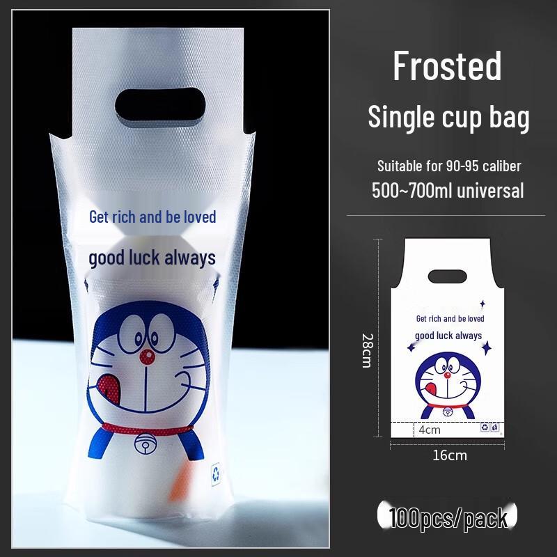 

Doraemon Disposable Single Cup Carrier Bag