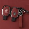 GLC GLB Alloy Leather Car Key Case Cover Shell For Mercedes Benz A B R G Class GLK GLA GLC GLR W204 W251 W463 W176 Protector Ac
