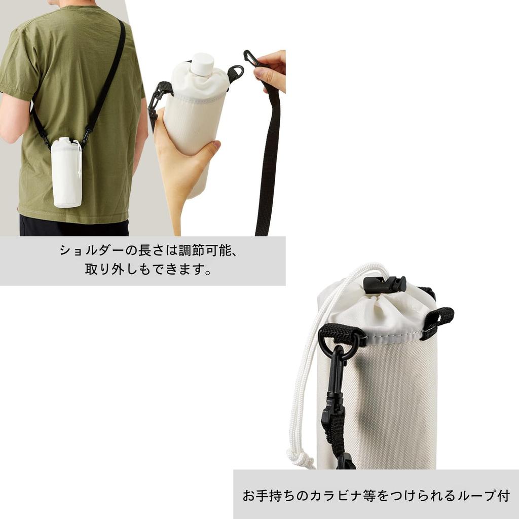 Insulated Pet Bottle Holder with Shoulder Pet Bottle Water Bottle Thermal Insulation Strap, Cover, Cover, (Black)