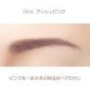 Excel Puderstift Augenbrauen EX PD16 Augenbrauen Augenbrauen Augenbrauen 3 Funktionen in 1 & (Aschrosa) Bleistift, Puder, Pinsel,