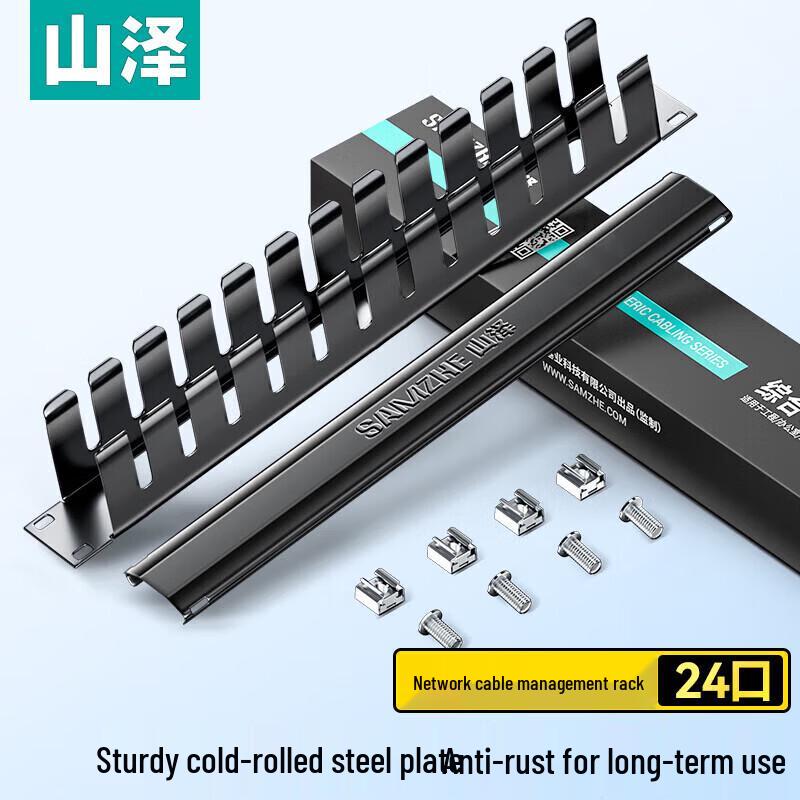 SAMZHE TWAN-24 Network Cable Management Rack