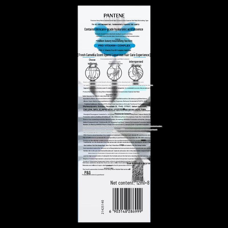 Pantene Hyaluronic Acid Hydrating Hair Mask Pods
