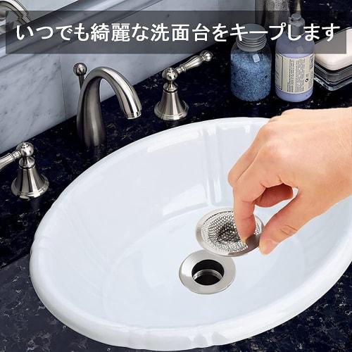 Unit Bath Sink Drain Garbage Disposal, Perforated Garbage Disposal, Bathroom Drain Garbage Disposal, Stainless Steel, 18-8 Stainless Steel...Set of 2,