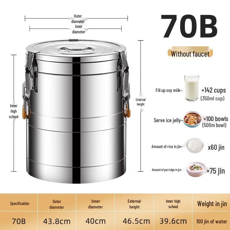 Lainuo 70L Commercial Divided Insulated Stainless Steel Bucket