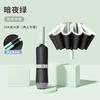 Umbrella extra large thickened reinforced double umbrella weather and rain dual-purpose automatic ring buckle folding portable windproof