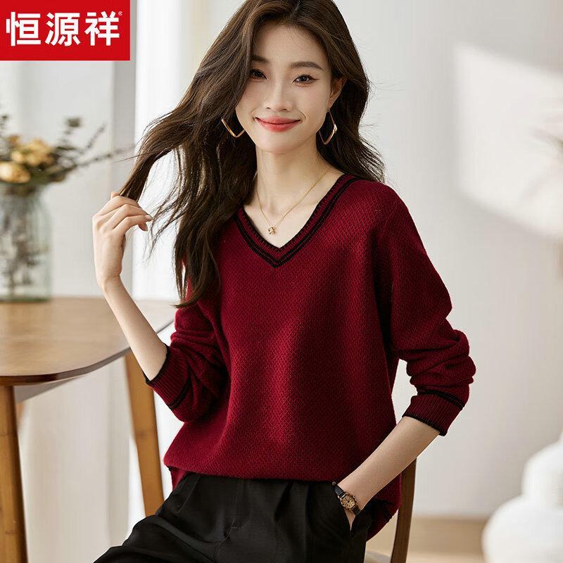 Hengyuanxiang Women's 100% Wool V-Neck Short Knit Sweater