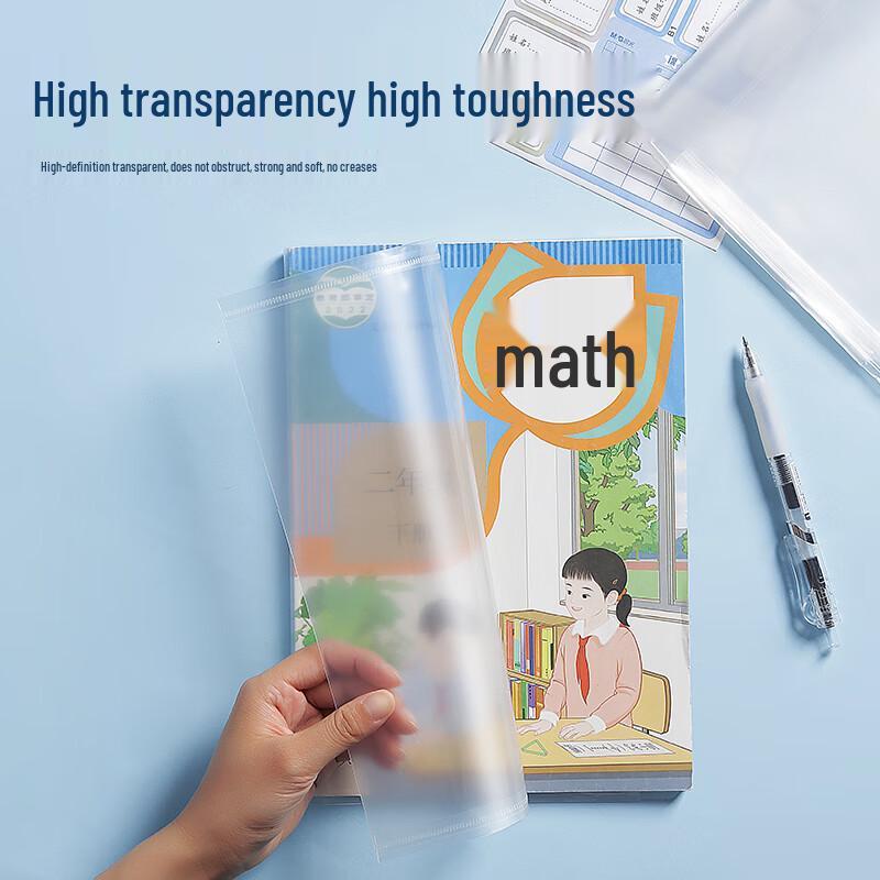A4 Transparent Non-Slip Book Covers