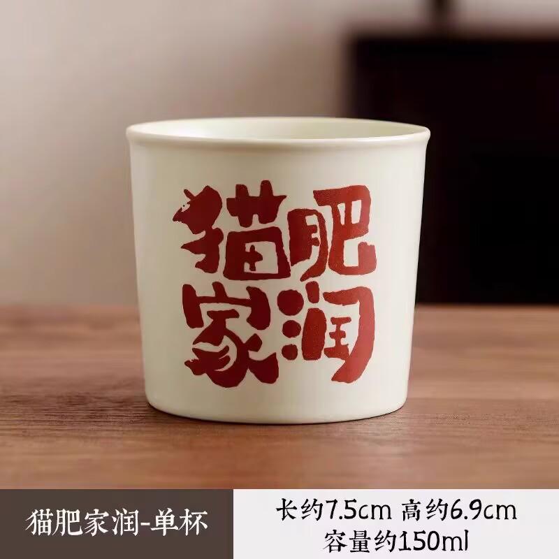 Plant Ash Teacup Ceramic Master Cup Personal Special Cup Household Cola Cup Tea Cup Hand Warmer Cup