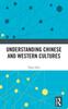 Bok Understanding Chinese and Western Cultures