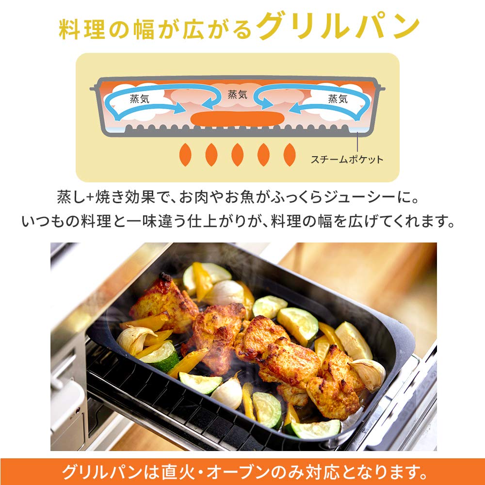 IRIS OHYAMA Frying Pan and Pot with Measuring Measuring Oven Detachable Grill and Slate Easy to Series PDCI-S9SG 9-Piece Set, Induction/Gas