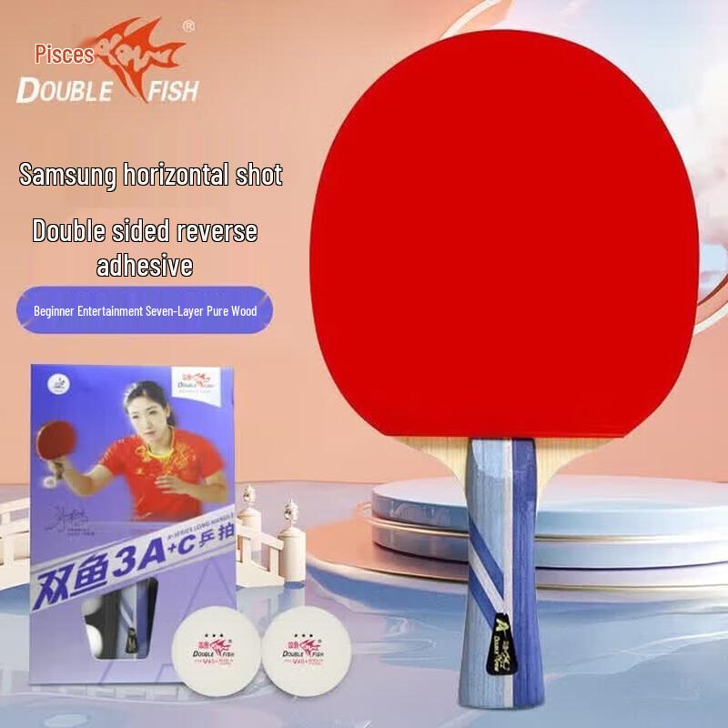 DOUBLE FISH 3-Star Shakehand Table Tennis Racket